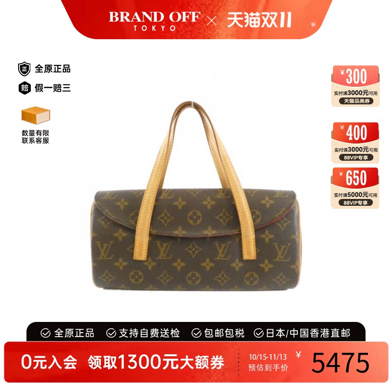 日本中古奢侈品LV路易威登B级Monogram Sonatine-老花手提女包