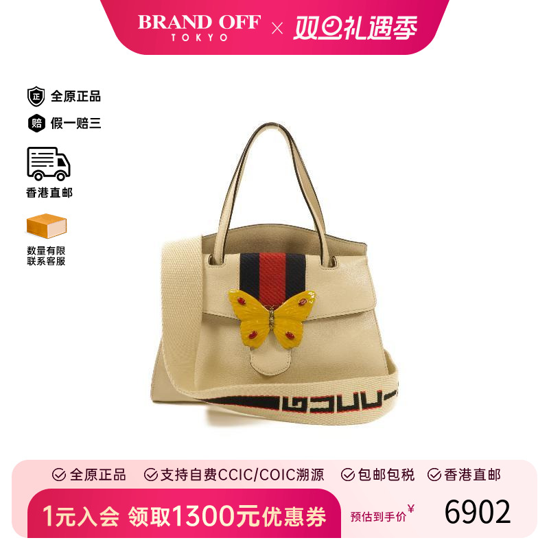 中古Gucci古驰斜挎包レディース