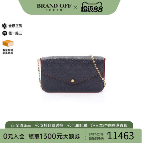 中古LV路易威登斜挎包レディース