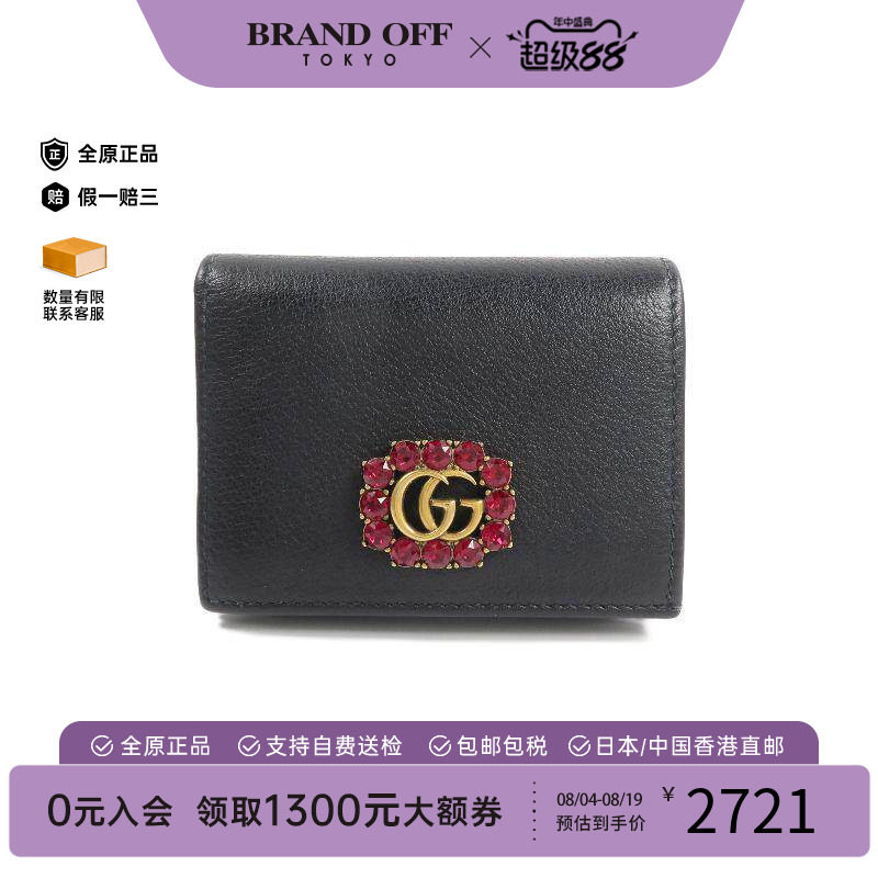 中古Gucci古驰短钱包レディース