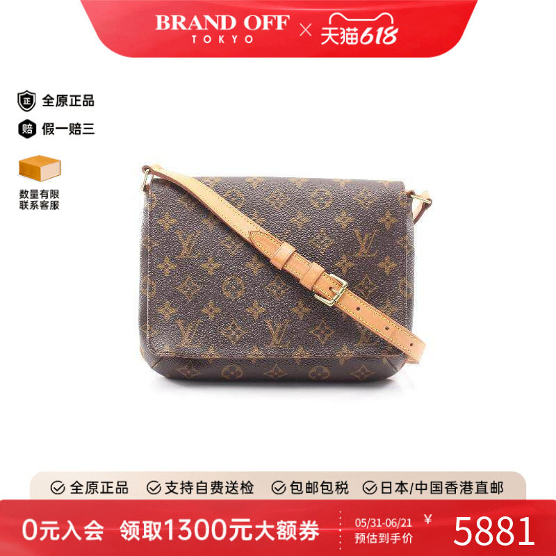 中古LV路易威登女包B级9新Musette Tango Short王菲包单肩包