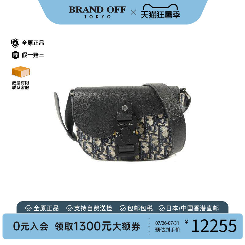 中古Dior迪奥斜挎包レディース