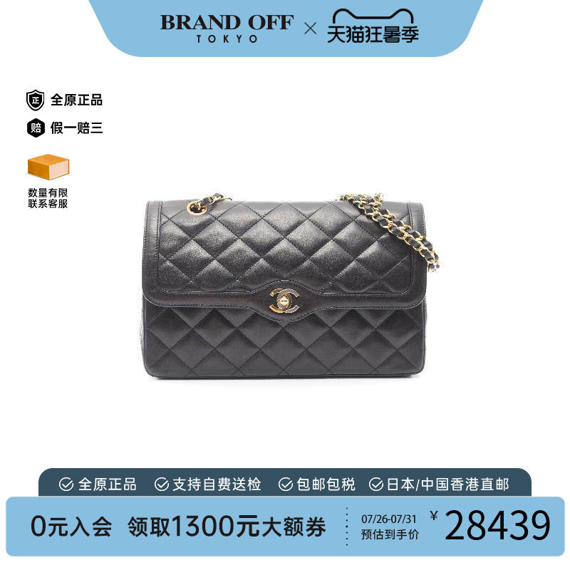 中古Chanel香奈儿单肩包