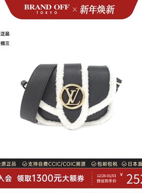 中古LV路易威登女包A级95新Pont Neuf Soft斜挎包设计感BRANDOFF