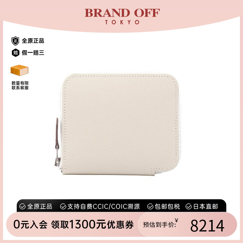 中古Hermes爱马仕长钱包