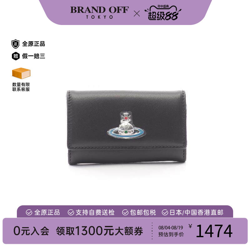 中古VivienneWestwood薇薇安