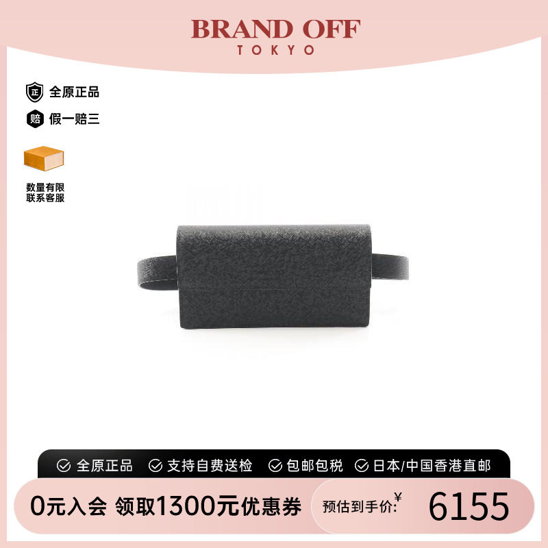 中古Prada普拉达腰包レディース