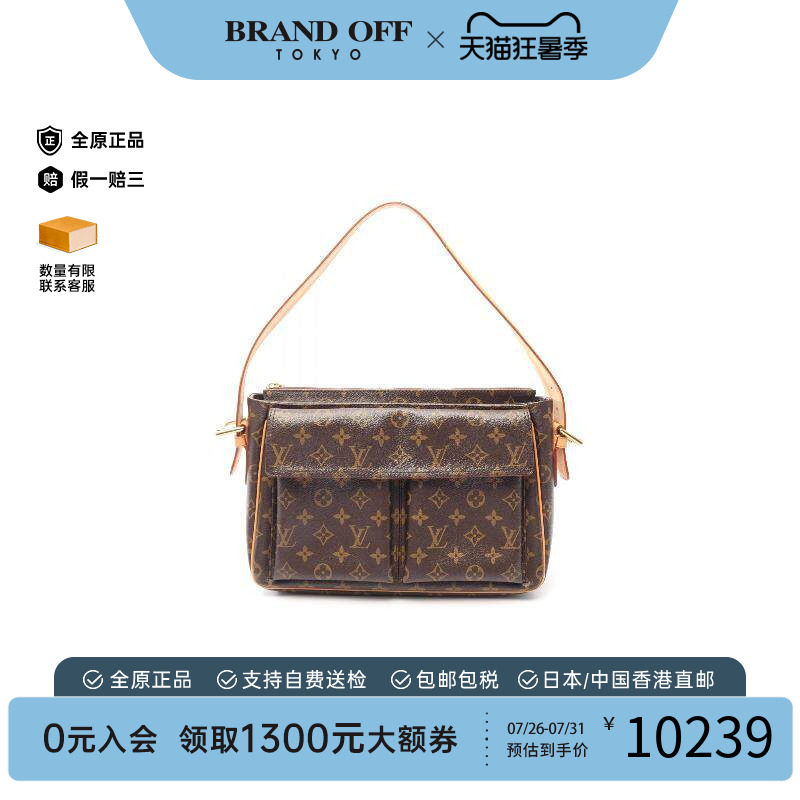 日本中古二奢LV路易威登A级95新老花Vavin小号双口袋单肩包 正品