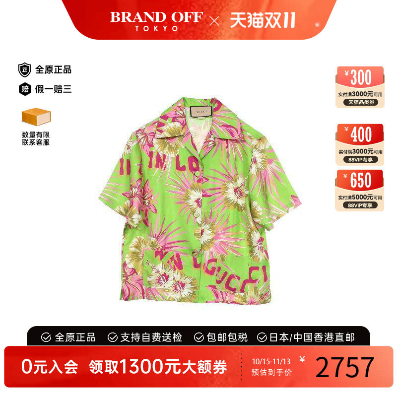 中古Gucci古驰上衣レディース
