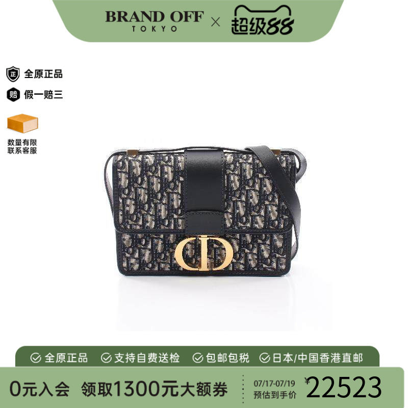 中古Dior迪奥单肩包レディース