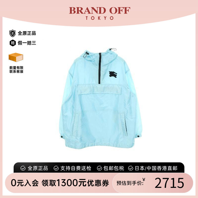 中古Burberry博柏利外套メンズ
