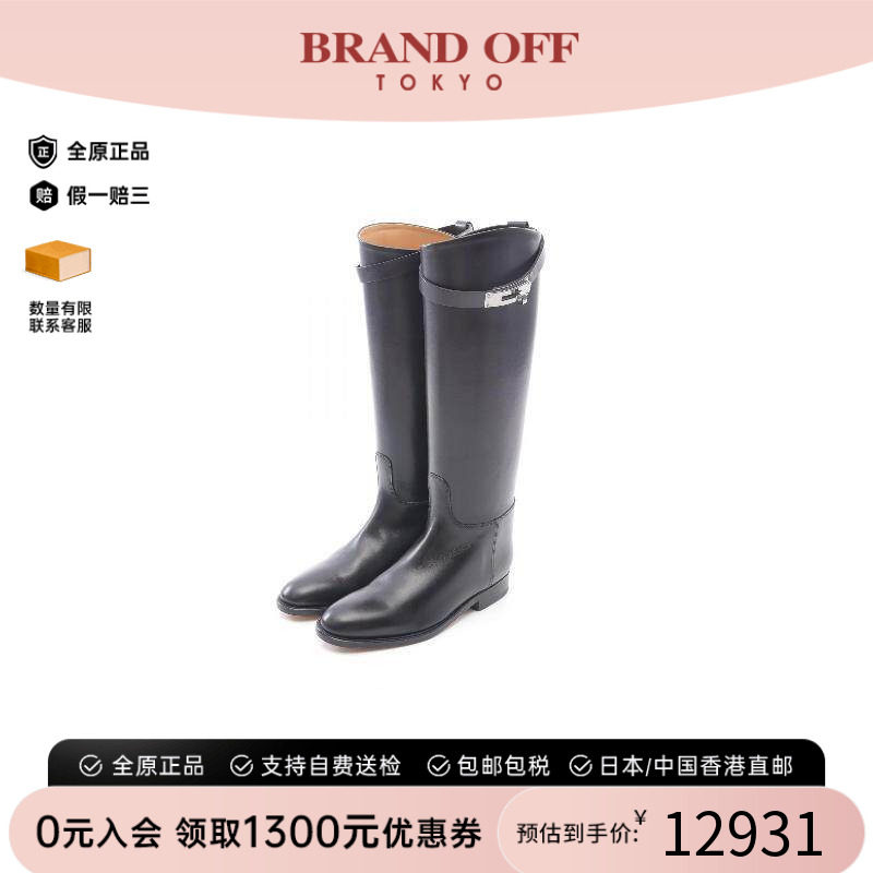 中古Hermes爱马仕鞋レディース
