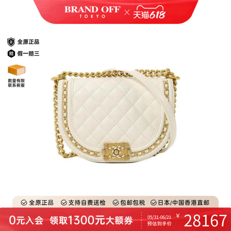中古Chanel香奈儿女包A级95新Shoulder bag肩包牛皮斜挎包白色
