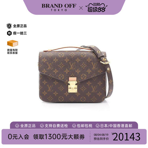 中古LV路易威登斜挎包レディース