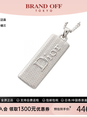 中古Dior迪奥项链メンズ铜