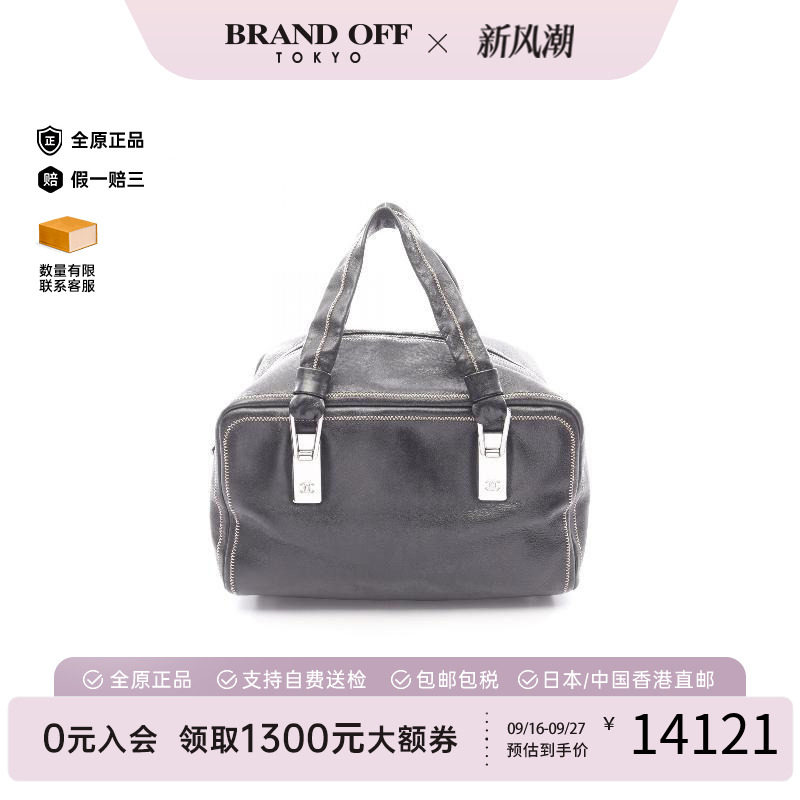 中古Chanel香奈儿手提包