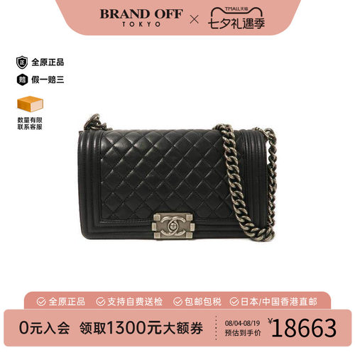 中古Chanel香奈儿斜挎包