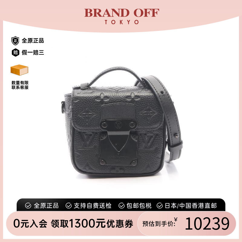 中古LV路易威登斜挎包メンズ牛皮