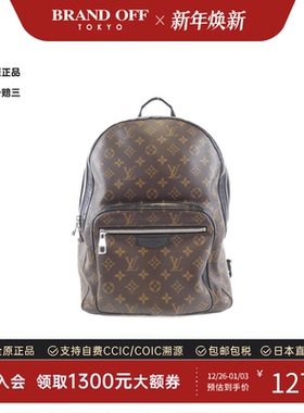 中古LV路易威登男包B级9新Macassar Josh老花双肩包高级BRANDOFF