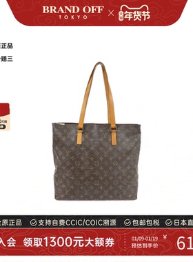 中古LV路易威登女包B级9新Cava Mezzo老花钢琴包单肩包BRANDOFF