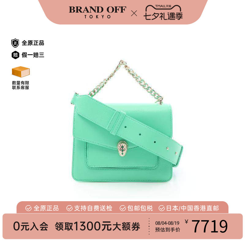 中古Bvlgari宝格丽斜挎包