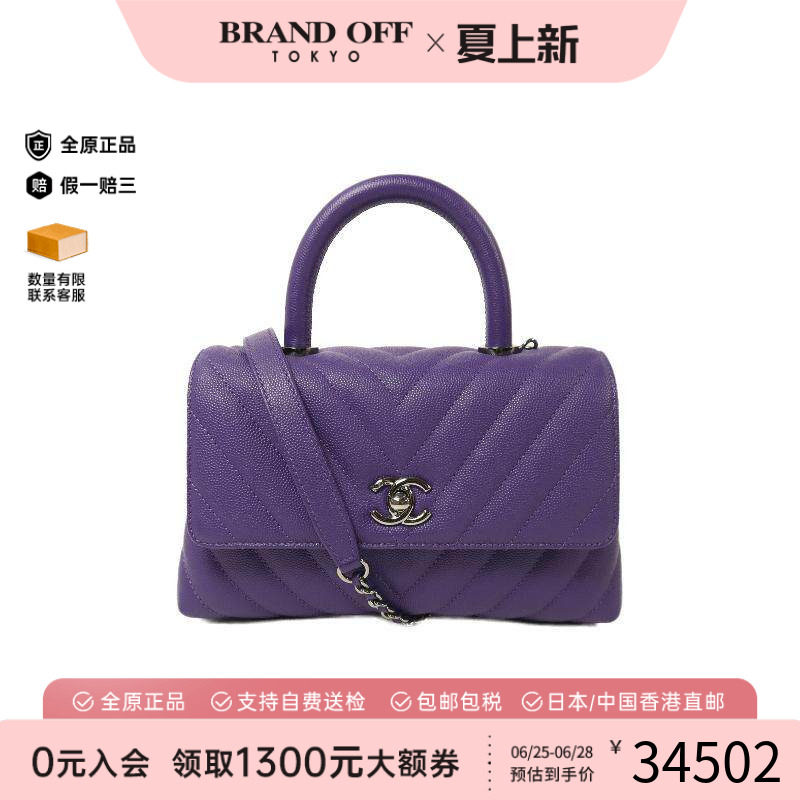 中古Chanel香奈儿斜挎包