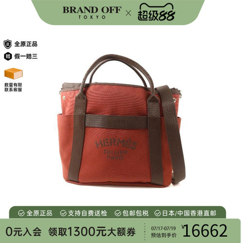 中古Hermes爱马仕斜挎包