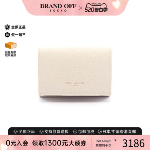 中古YSL圣罗兰短钱包レディース