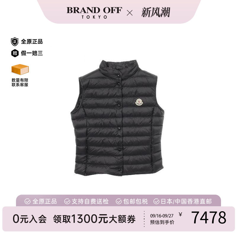 中古Moncler盟可睐外套