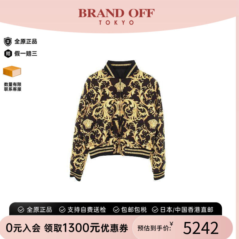 中古Versace范思哲外套