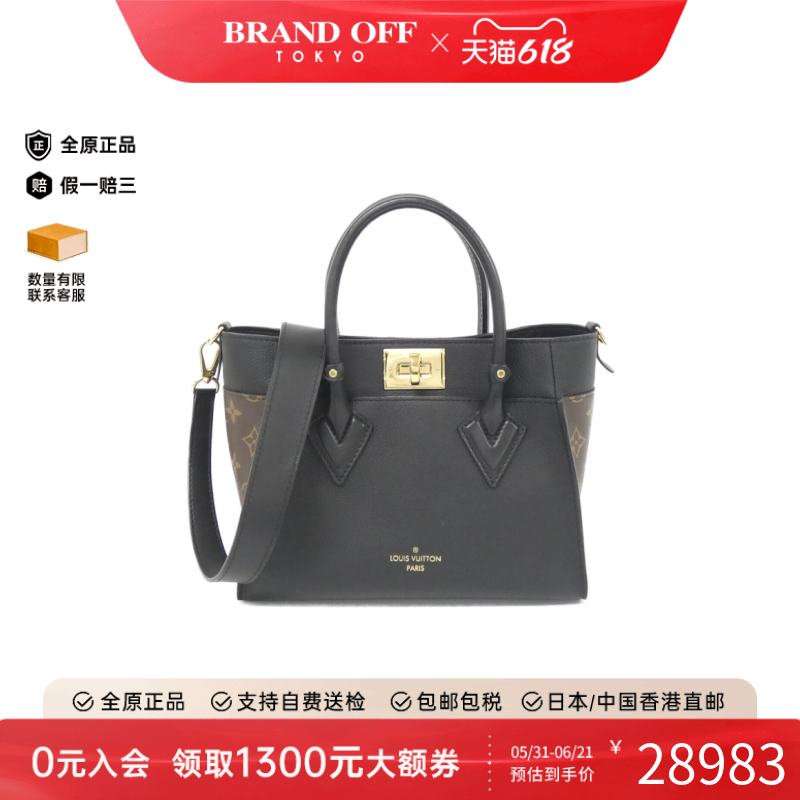 中古LV路易威登女包A级95新On My Side PM手提斜挎包黑色托特包
