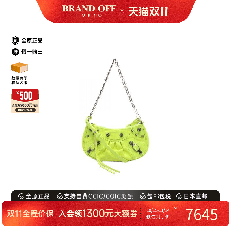 中古Balenciaga巴黎世家斜挎包