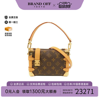 中古LV路易威登斜挎包レディース