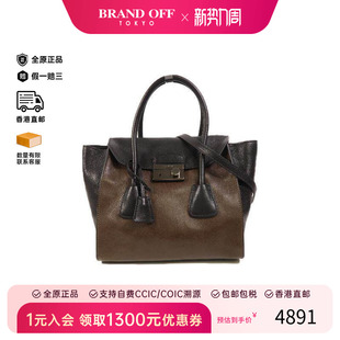 中古Prada普拉达女包B级9新2WAY两用款 牛皮斜挎包黑色