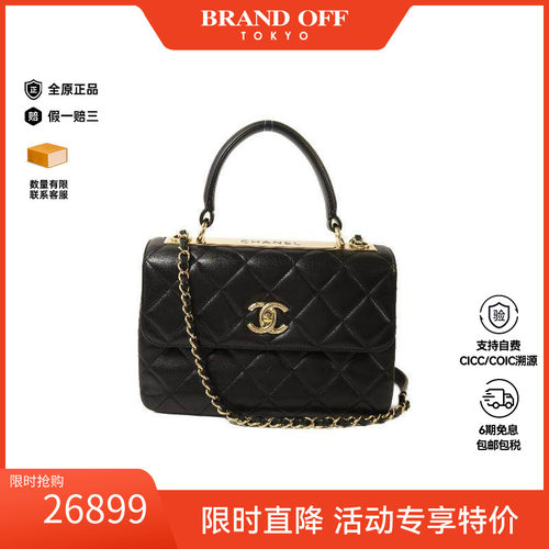 中古Chanel香奈儿斜挎包