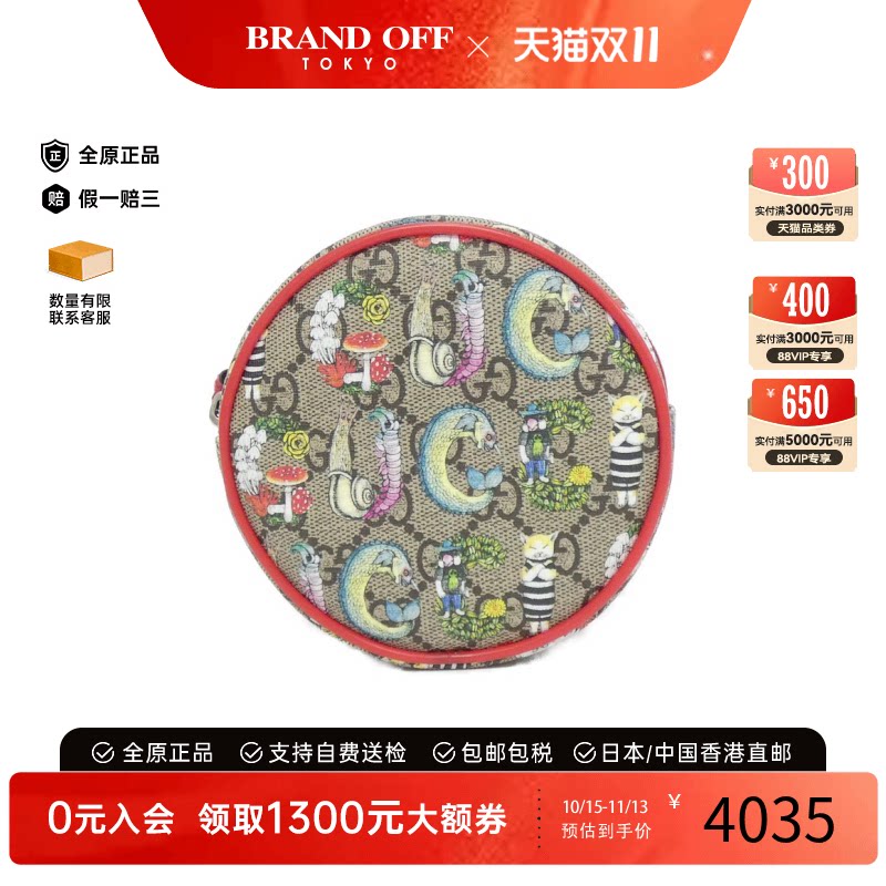 中古GUCCI古驰圆饼包老花女包