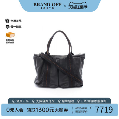 中古Hermes爱马仕斜挎包