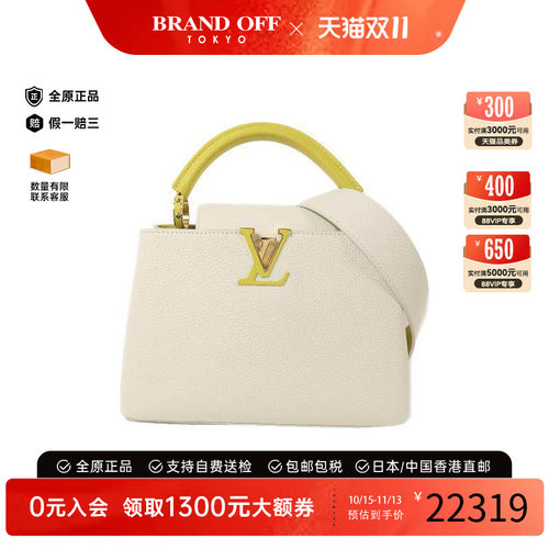 中古LV路易威登斜挎包レディース