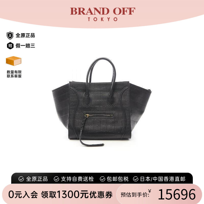 中古Celine赛琳托特包