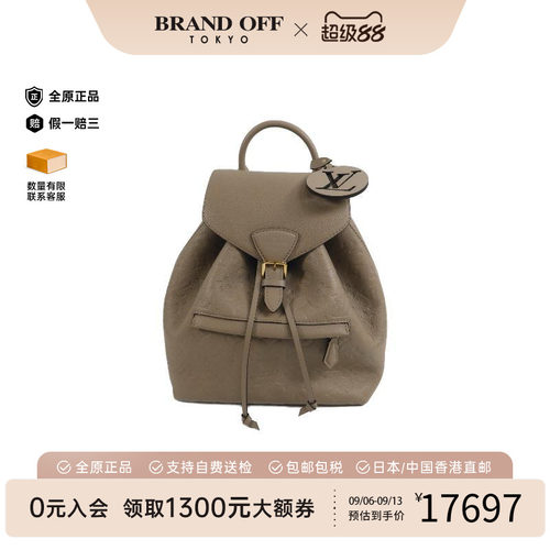 中古LV路易威登双肩包レディース