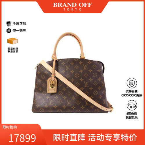 中古LV路易威登斜挎包レディース