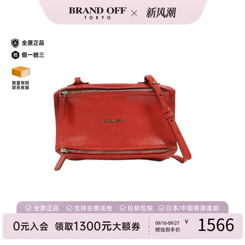 中古Givenchy纪梵希斜挎包