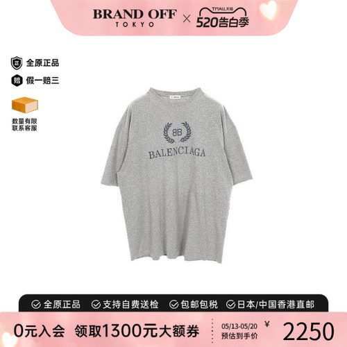 中古Balenciaga巴黎世家上衣