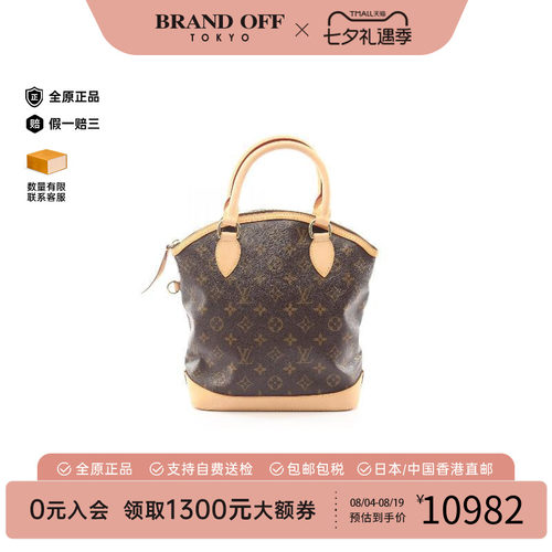 中古LV路易威登手提包レディース