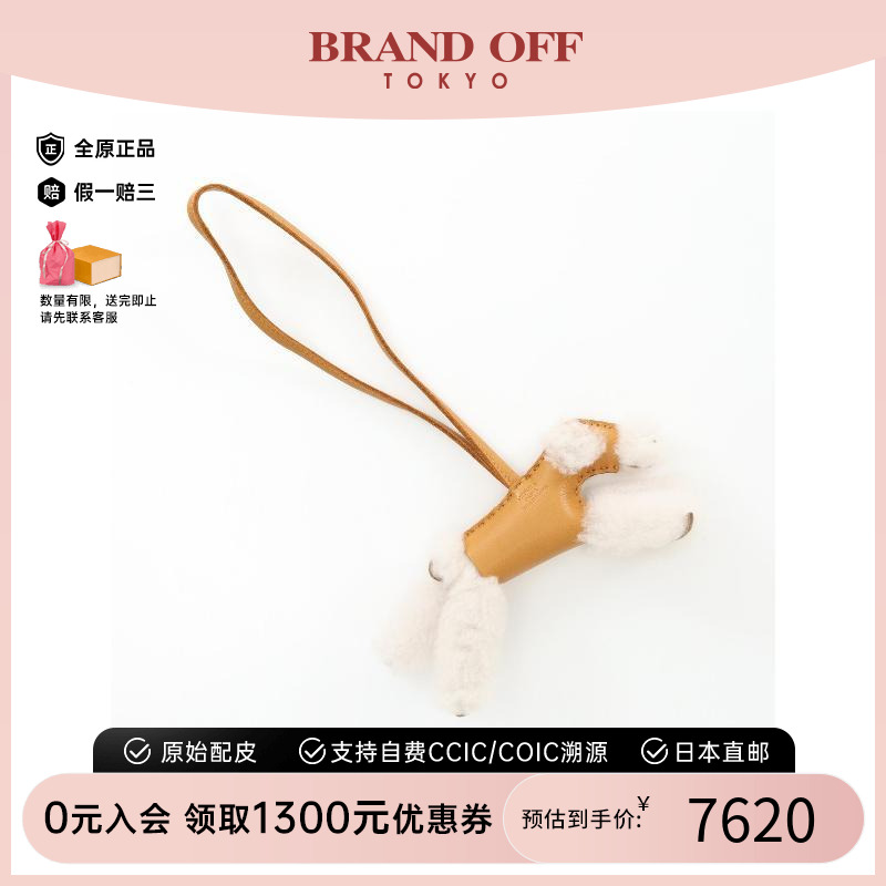 中古Hermes爱马仕其他レディース