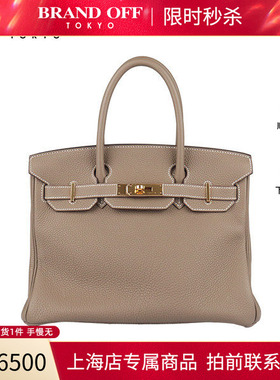 中古「9新」HERMES(爱马仕)BIRKIN大象灰TOGO皮30手提包H027633CC