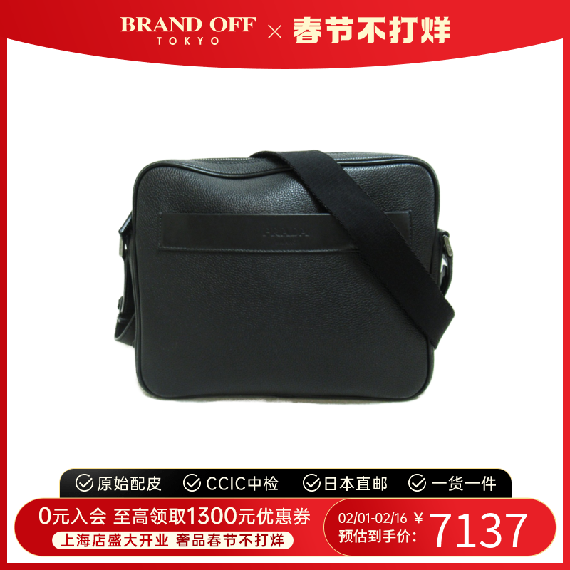 中古PRADA普拉达女包A级95新Shoulder Bags30斜挎包时尚BRANDOFF