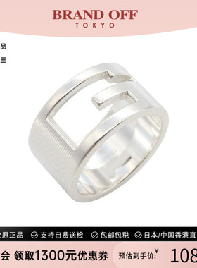 中古Gucci古驰戒指レディース