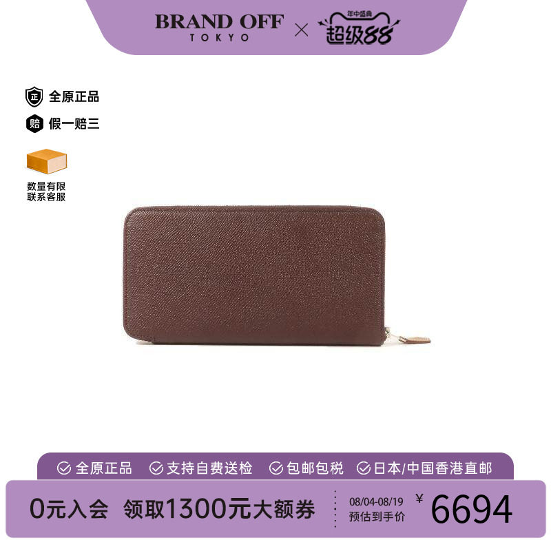 中古Hermes爱马仕长钱包