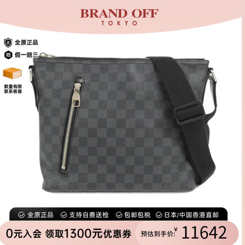 中古LV路易威登女包斜挎包